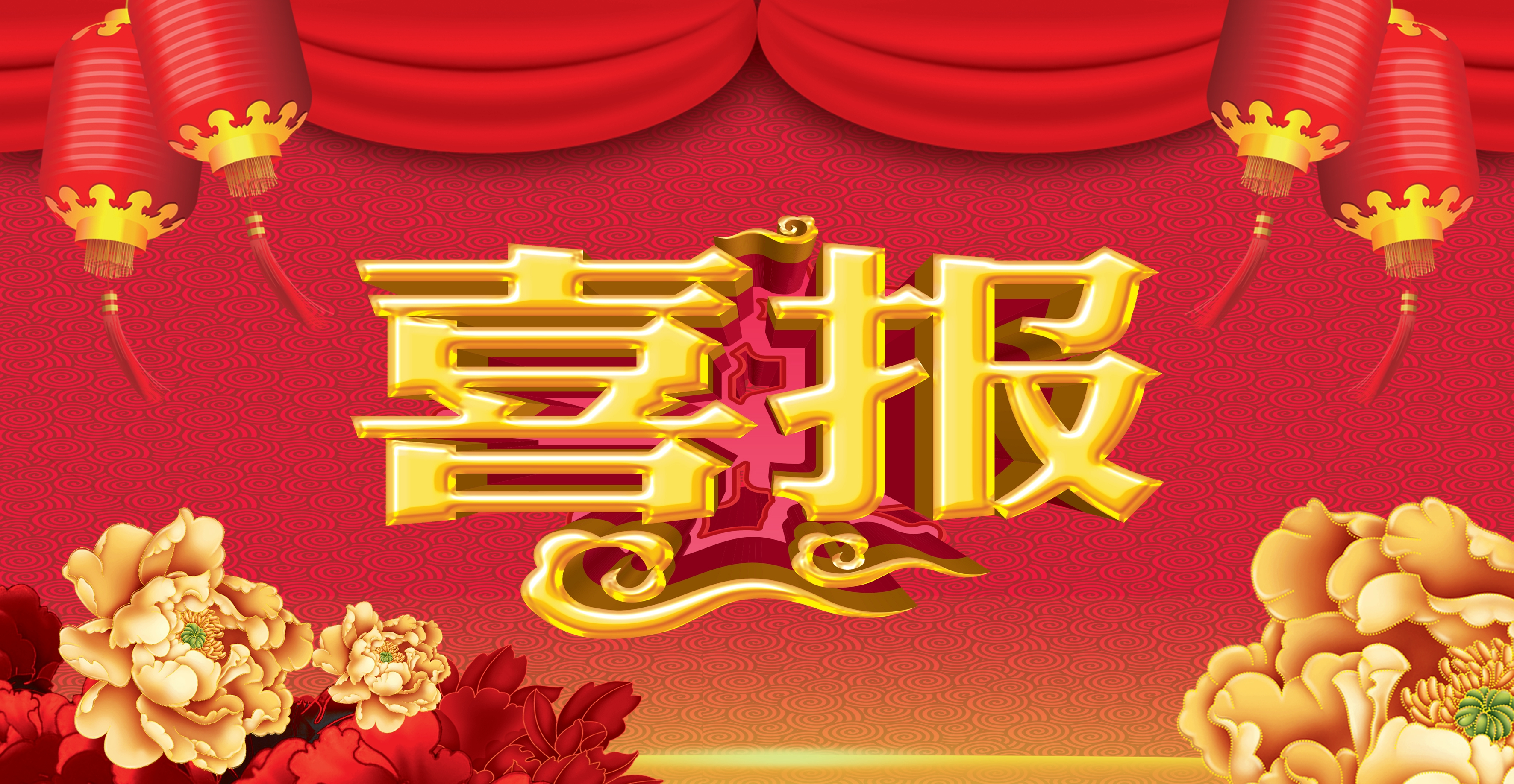 喜訊丨揚力集團(tuán)榮獲2019年度江蘇省科學(xué)技術(shù)獎、省企業(yè)技術(shù)創(chuàng)新
