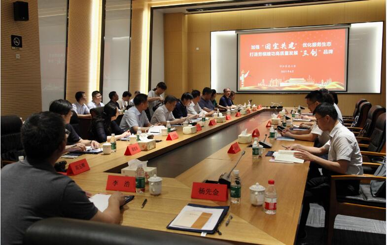 江蘇省總工會黨組書記、副主席朱勁松蒞臨揚力集團調(diào)研座談