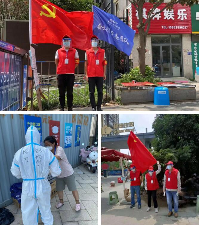 凝聚黨員先鋒力量，揚力集團助力揚州疫情防控！